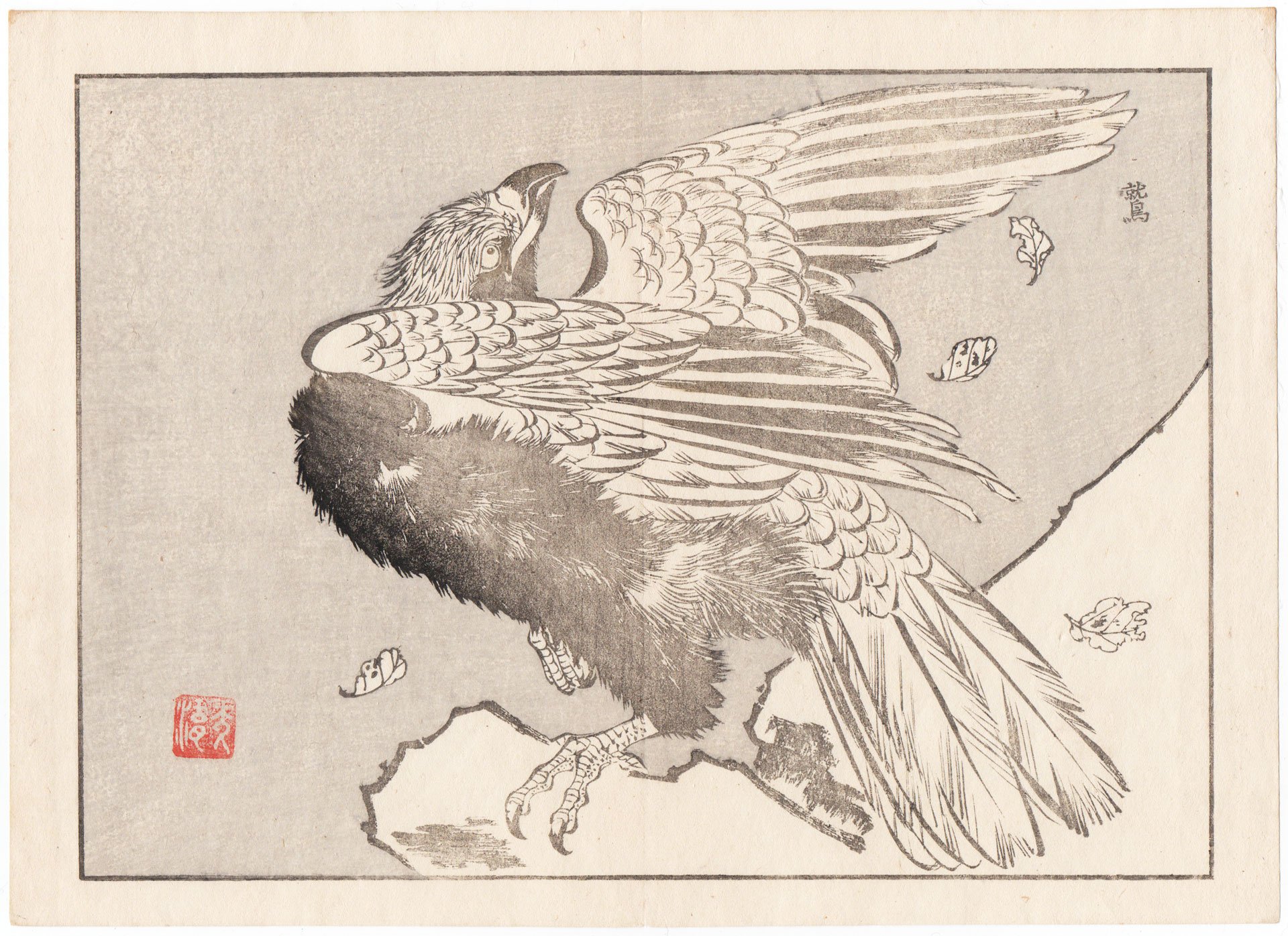 Single Large Bird With Leaves - Japanese Woodblock