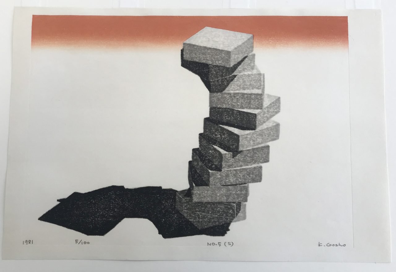 No.5 - Stone Steps by K Gosho