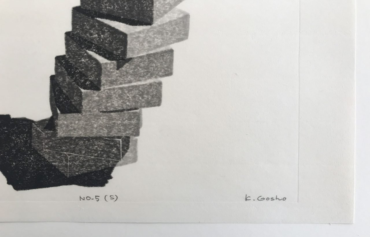 No.5 - Stone Steps by K Gosho