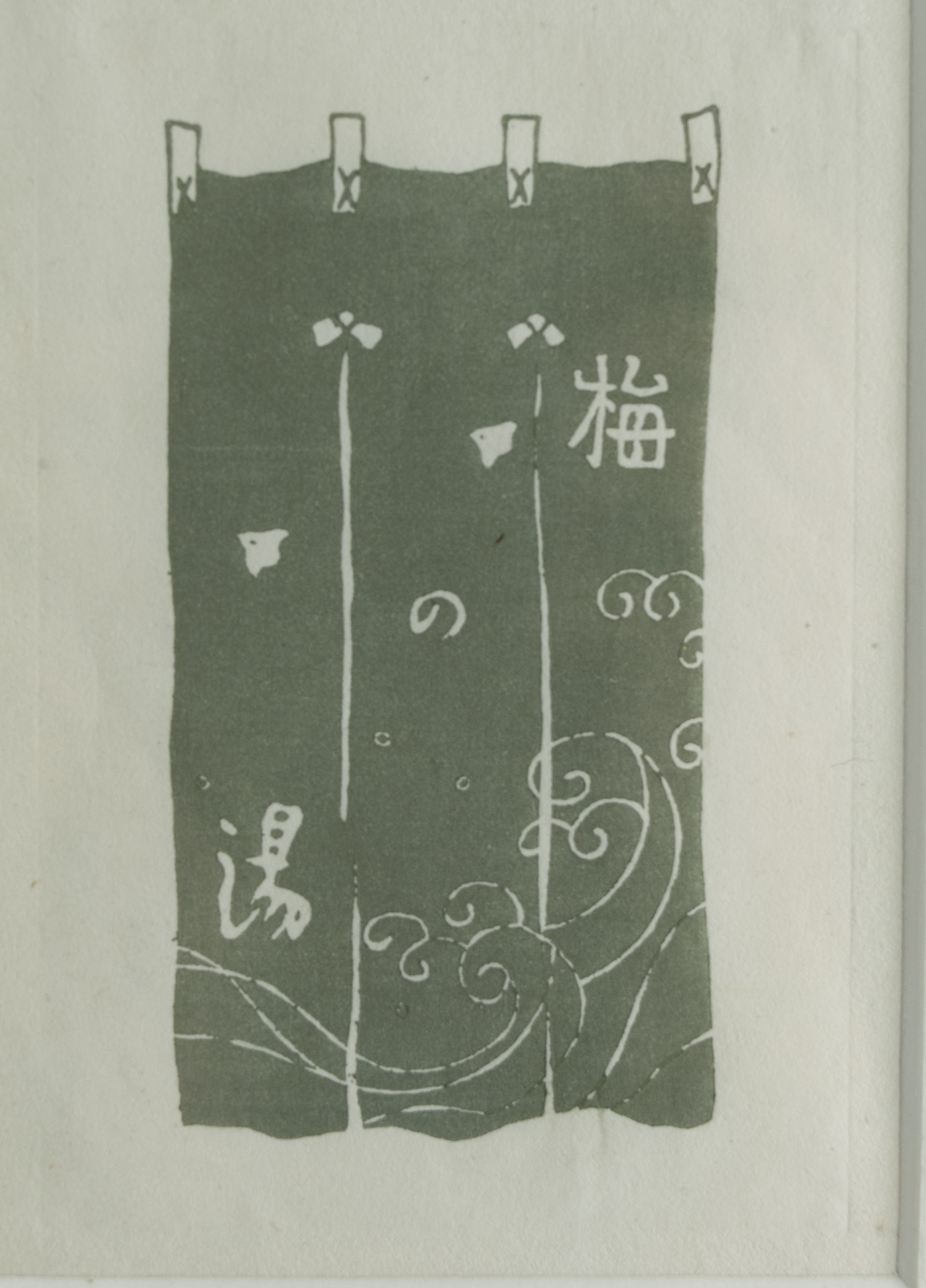 Japanese Wave Curtain